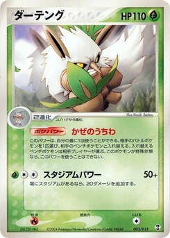 Pokémon-Karte Shiftry 003/000
