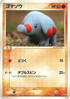 Pokémon-Karte Phanpy 007/000