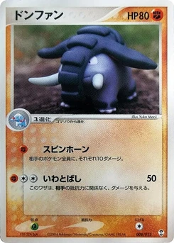Pokémon-Karte Donphan 008/000