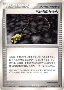 Pokémon-Karte Strength Charm 015/000