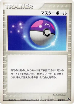 Pokémon-Karte Master Ball 012/000