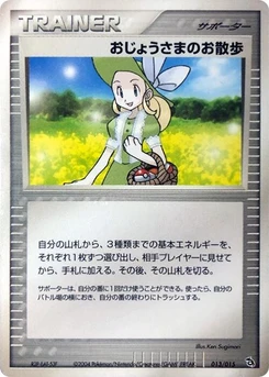 Pokémon-Karte Lady Outing 013/000