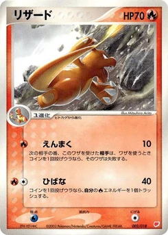Pokémon-Karte Charmeleon 002/000
