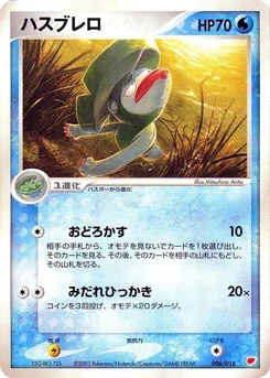 Pokémon-Karte Lombre 006/000