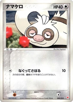 Pokémon-Karte Slakoth 009/000