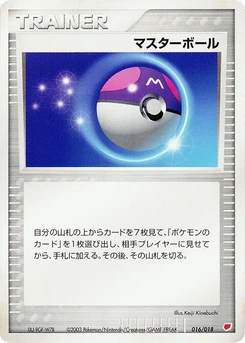 Pokémon-Karte Master Ball 016/000