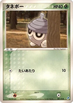 Pokémon-Karte Seedot 001/000