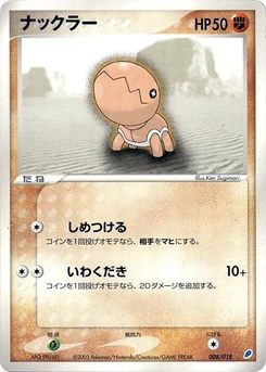 Pokémon-Karte Trapinch 008/000