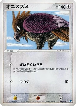 Pokémon-Karte Spearow 009/000