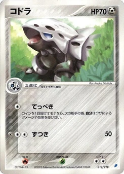 Pokémon-Karte Lairon 013/000