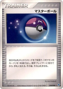 Pokémon-Karte Master Ball 016/000