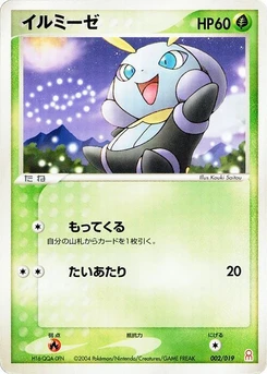 Pokémon-Karte Illumise 002/000