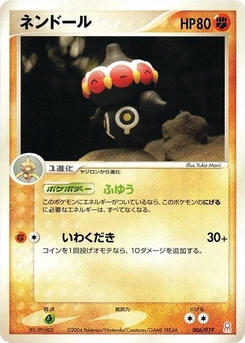 Pokémon-Karte Claydol 006/000