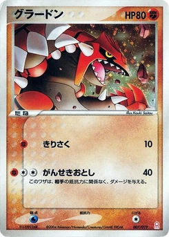 Pokémon-Karte Groudon 007/000
