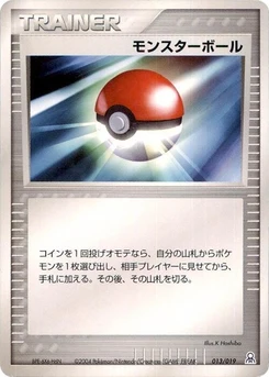 Pokémon-Karte Poke Ball 013/000