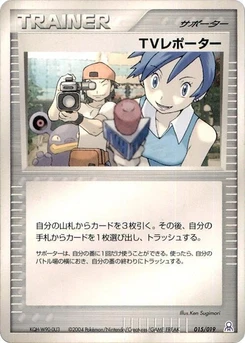 Pokémon-Karte TV Reporter 015/000