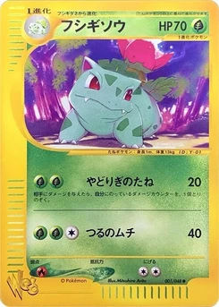 Pokémon-Karte Ivysaur 001/000