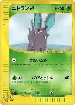 Pokémon-Karte Nidoran 002/000