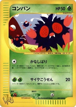 Pokémon-Karte Venonat 003/000