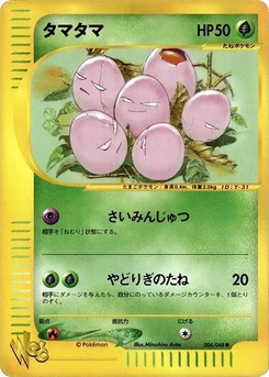 Pokémon-Karte Exeggcute 004/000