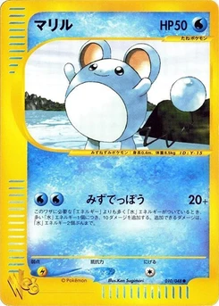 Pokémon-Karte Marill 010/000
