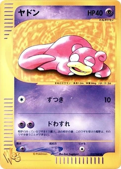 Pokémon-Karte Slowpoke 012/000