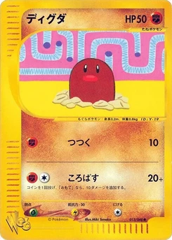 Pokémon-Karte Diglett 013/000
