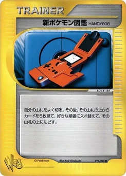Pokémon-Karte New Pokedex 016/000
