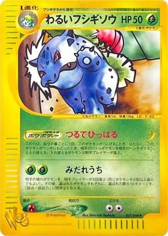 Pokémon-Karte Dark Ivysaur 017/000