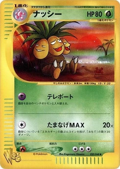 Pokémon-Karte Exeggutor 020/000