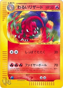 Pokémon-Karte Dark Charmeleon 022/000