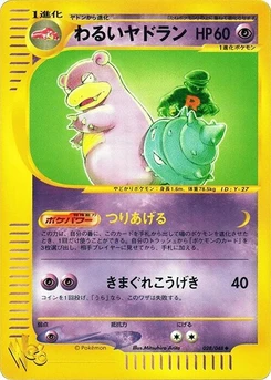 Pokémon-Karte Dark Slowbro 028/000