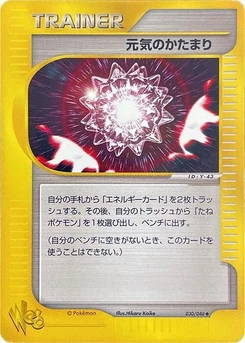 Pokémon-Karte Max Revive 030/000