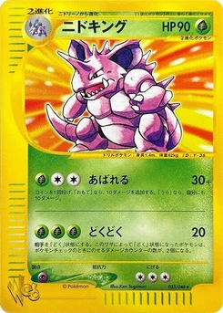 Pokémon-Karte Nidoking 033/000