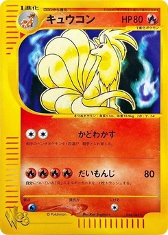 Pokémon-Karte Ninetales 034/000