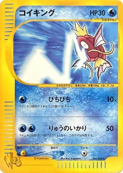 Pokémon-Karte Magikarp 035/000