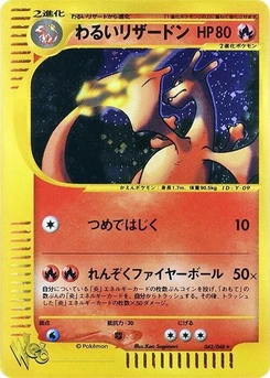 Pokémon-Karte Dark Charizard 042/000
