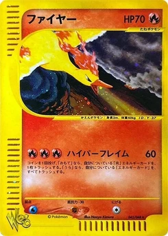 Pokémon-Karte Moltres 043/000