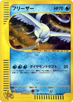 Pokémon-Karte Articuno 045/000