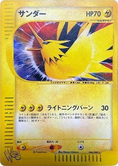 Pokémon-Karte Zapdos 046/000