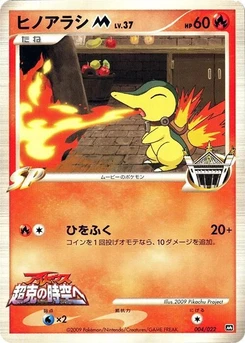 Pokémon-Karte Cyndaquil M 004/000