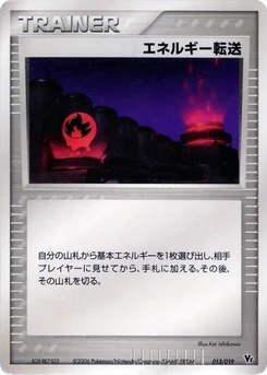 Pokémon-Karte Energy Search 013/000