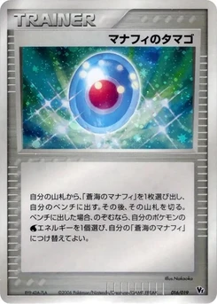 Pokémon-Karte Manaphy's Egg 016/000