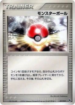Pokémon-Karte Poke Ball 017/000