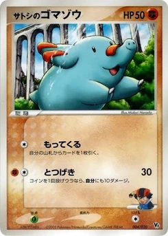 Pokémon-Karte Ash's Phanpy 004/000