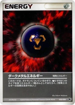 Pokémon-Karte Dark Metal Energy 020/000
