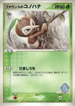 Pokémon-Karte Forina's Nuzleaf 001/000