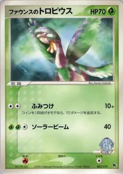 Pokémon-Karte Forina's Tropius 003/000