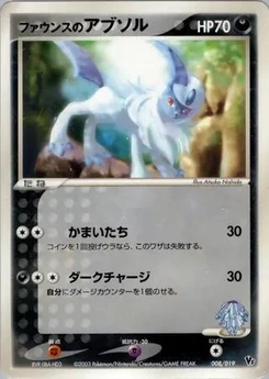 Pokémon-Karte Forina's Absol 008/000