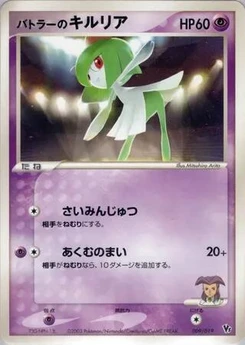 Pokémon-Karte Butler's Kirlia 009/000